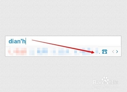 怎么可以定位到别人手机QQ来自号码位置