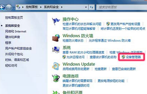 电脑连接来自打印机为什么出现unknowndevice