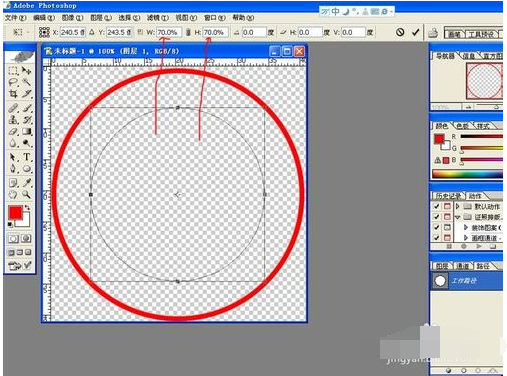 如何用PHOTOSHOP制作电子合同章?
