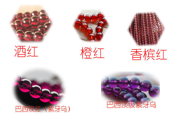 我买了2300的紫牙乌石榴石,有好多裂纹值不值