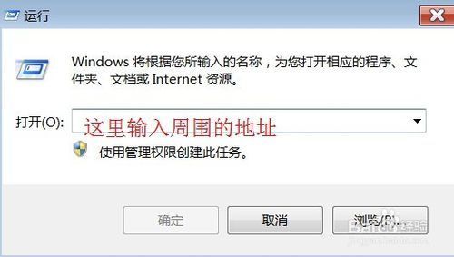 怎么可以定位到别人手机QQ来自号码位置