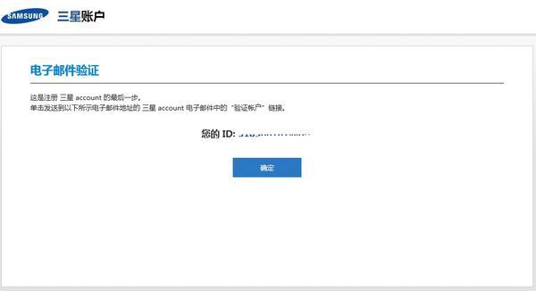 三星云服务，怎么登陆？