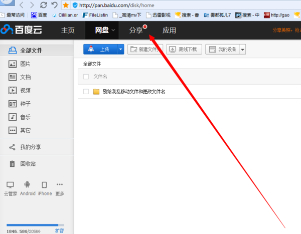求来自星星的你1080P下载地址（韩语中字）