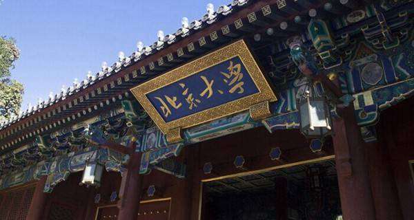 全国既是211又是985大学有几个