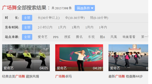 怎样才能下载广场舞mp4到u盘里