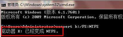 移动硬来自盘在Win7下怎么把exFAT转换成FAT360问答32?