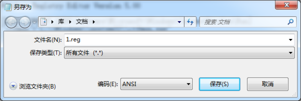 win7输入法图标不见了怎么办，切换不了