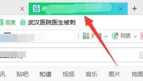 为什么打开网址自动跳转到别的网站？