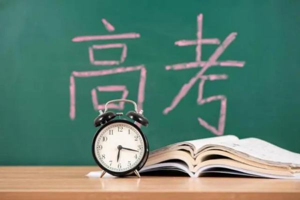 高考特控线和一本线的区别是什么