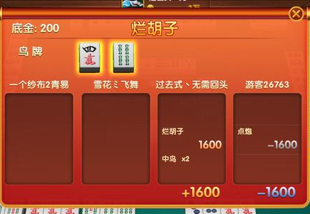长沙麻将来自有什么规则？