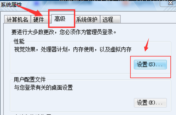 pagefile. sys可以删除吗？