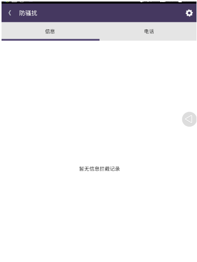 什么是Wa置p push短信啊来自？