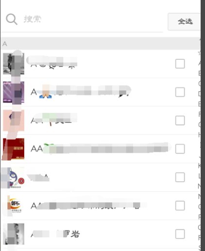 微信群发助手一次可以发送多少个人？