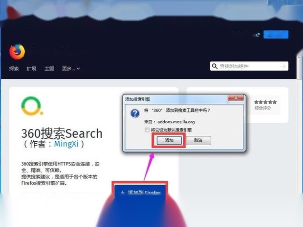怎样把电脑搜狗引擎改成360？