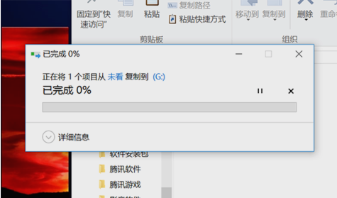 怎样才能下载广场舞mp4到u盘里