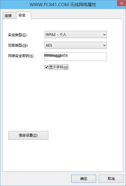 Win10怎么看wifi密码 Win10笔记本查看Wifi密码方法