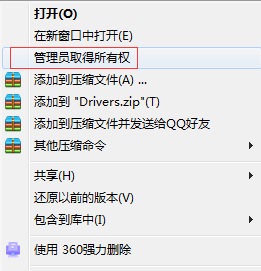 为什么我的win10管理员权限开启了还是不行