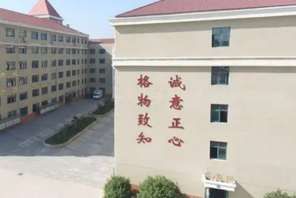 元氏第二实验中学招生电话