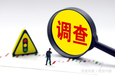 拒接区号是12304的电话号码会有什么不良后果吗？