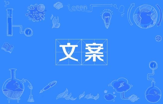 我们生在红旗下，长在春风里，目光所至皆为华夏，五星闪耀来自皆为信仰出处□？