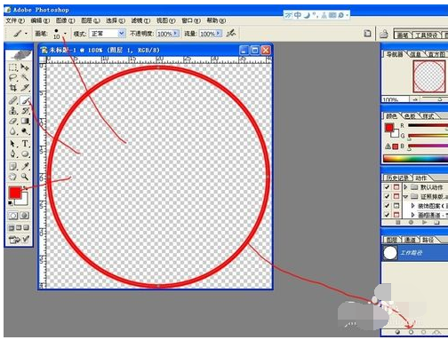 如何用PHOTOSHOP制作电子合同章?