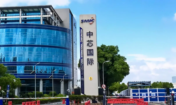 中芯国际是国企吗还是台企？