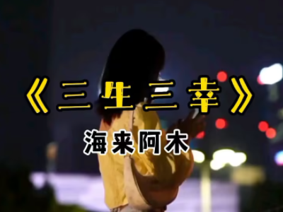 我希望最初是你后来是你是什么歌