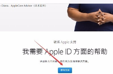 怎么修改苹果id密码？