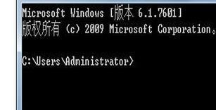 windows7如何打开电脑剪贴板查看器