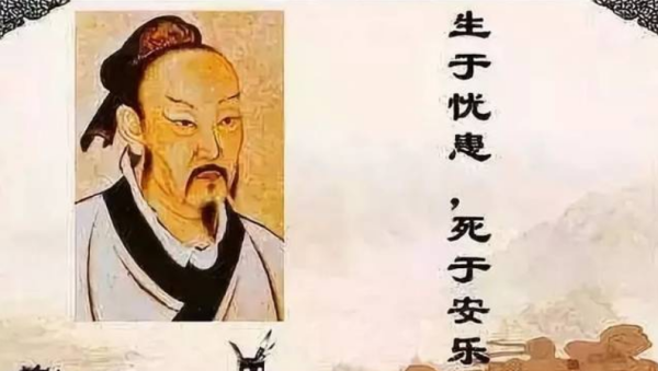 孟子三章原文