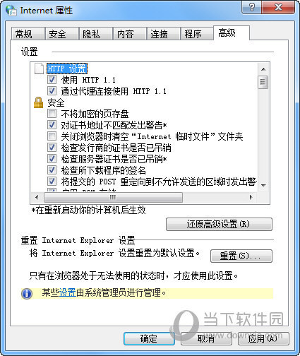 优酷视频黑屏怎么回事 优酷视频黑屏解决办法