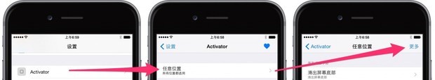 Activat土圆鲜亚背维曲客证or使用技巧