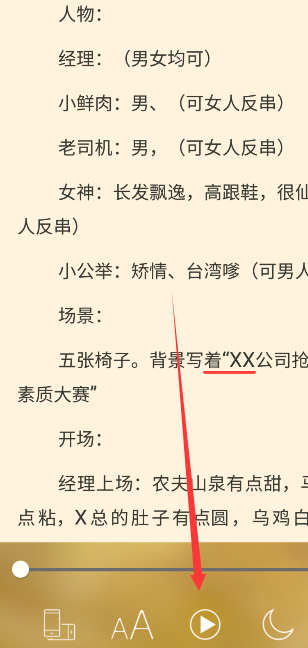 豆丁网的文档如何来自免费下载到电脑上？