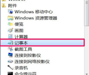 安装赢呗pc版客户端打不开，显示不是有效的win32应用程序