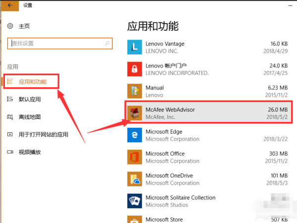 电脑怎么自动安装来自个McAfee Security Scan Plus ??