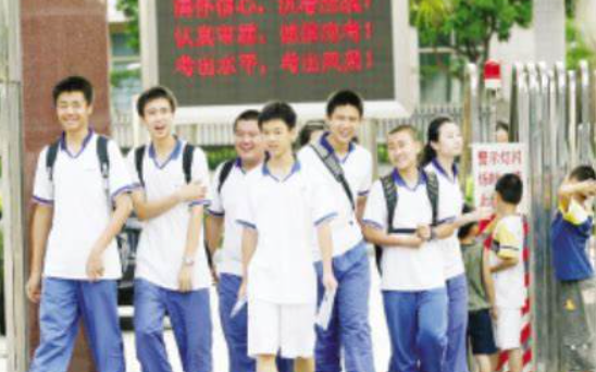 厦门各高中本科上线率2020
