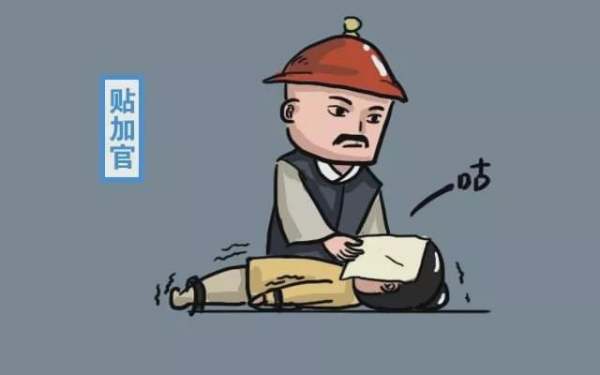 古代为什么会有来自一种挠脚心的刑法？