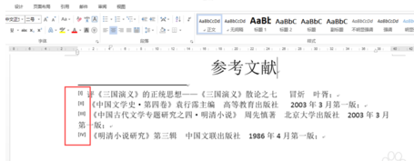 word2013尾注编号怎么加中括号