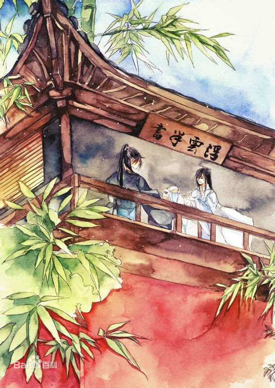 求《浮云半书》txt 感激不尽！