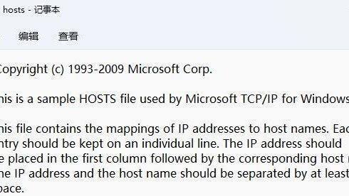 为什么打开网址自动跳转到别的网站？