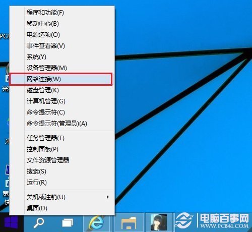 Win10怎么看wifi密码 Win10笔记本查看Wifi密码方法