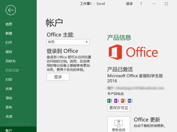 在excel单元格上如何自动加入绝对值符号$
