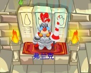 摩尔庄园中的瑞奇在哪里？