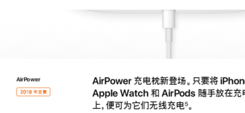 ip来自hone8plus有什么功360问答能