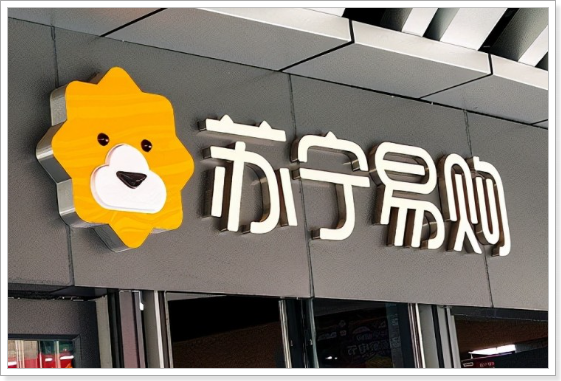 买手机去哪个平台比较好