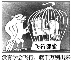 机械唯物主义和形而上学之间的区别是什么
