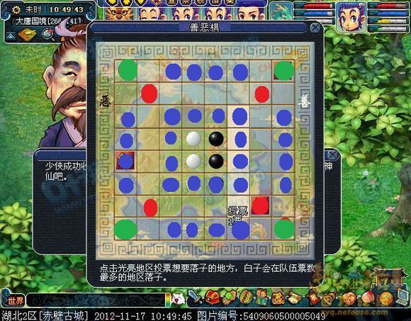 梦幻西游慈心渡鬼攻略(周六上午10点活动)走7步攻略