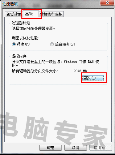 你好 CF进入游戏的时候出现Client file corru来自ption detected，....