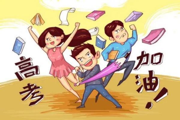 高考特控线和一本线的区别是什么
