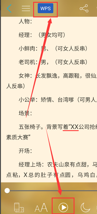 豆丁网的文档如何来自免费下载到电脑上？